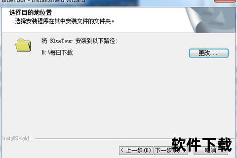 台式电脑蓝牙驱动下载指南-官方版获取与安装步骤详解