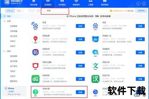 苹果如何下载旧版本APP_详细步骤解析与常见问题处理指南