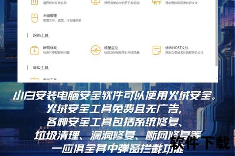 工厂直供软件下载_正版资源直通车-安全高效一键安装