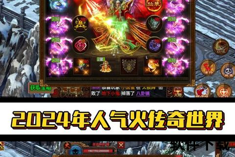 传奇世界手游吧智战巅峰炫酷策略激斗奇趣冒险燃爆无限征途