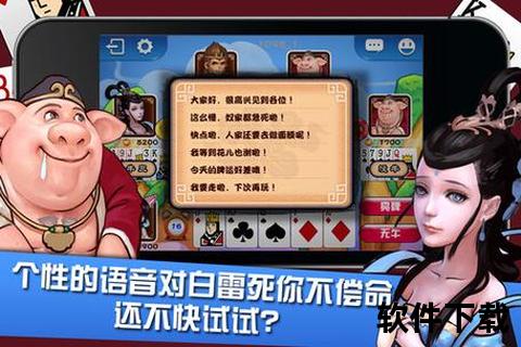 欢乐斗牛牛下载_正版官方极速安装-火爆对战畅享经典玩法