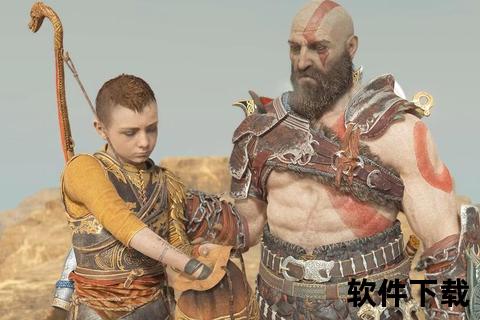 战神4下载教程_PC版安装与PS4平台获取方法