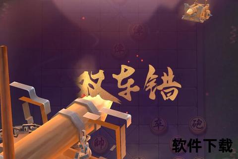 JJ象棋下载_最新版本安装包获取及安装教程分享 JJ象棋下载_最新版本安装包获取及安装教程分享