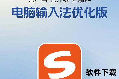 极速畅快打字软件:高效输入智能提升新境界 极速畅快打字软件:高效输入智能提升新境界