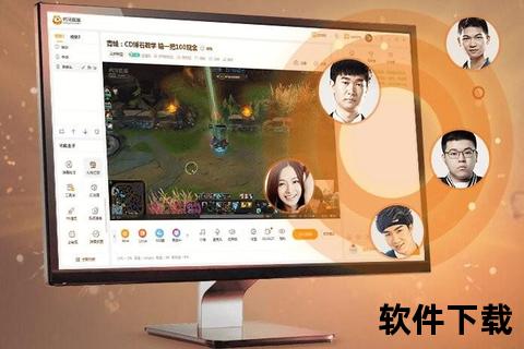 虎牙直播PC版官方下载_高清流畅游戏直播客户端一键安装 虎牙直播PC版官方下载_高清流畅游戏直播客户端一键安装