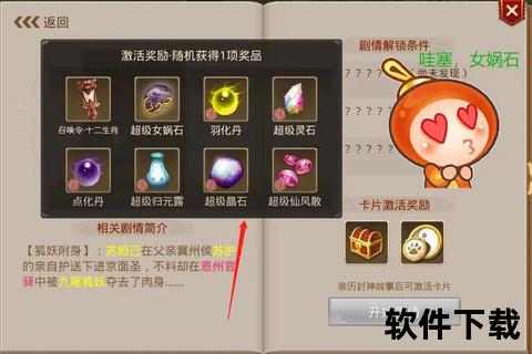 问道手游多开,问道手游多开五开教程