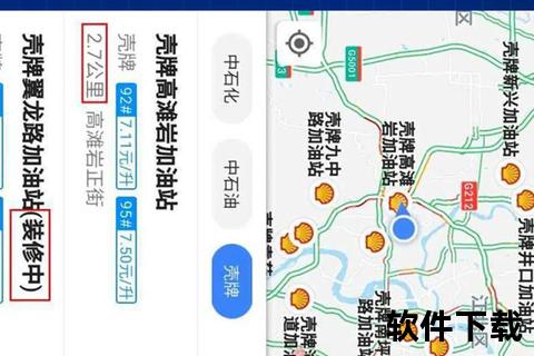 百度地图下载指南：2023最新版安装步骤与官方正版获取