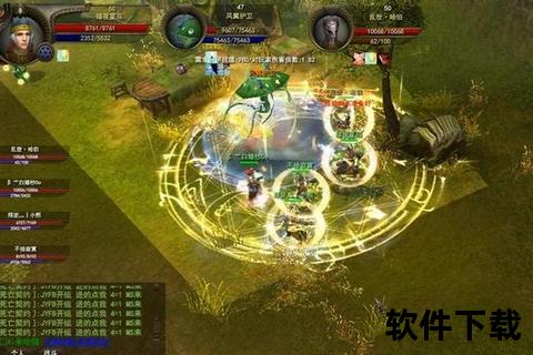 佣兵天下txt下载_奇幻战争史诗巨作-全本精校版免费资源获取 佣兵天下txt下载_奇幻战争史诗巨作-全本精校版免费资源获取