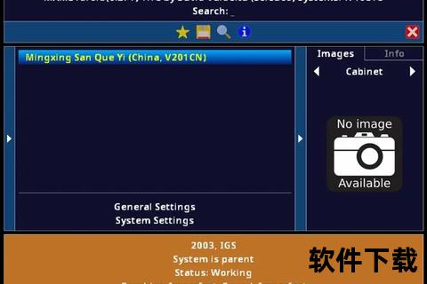 安卓模拟器下载指南-热门软件安装与高效使用教程推荐