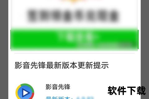 影音先锋下载手机