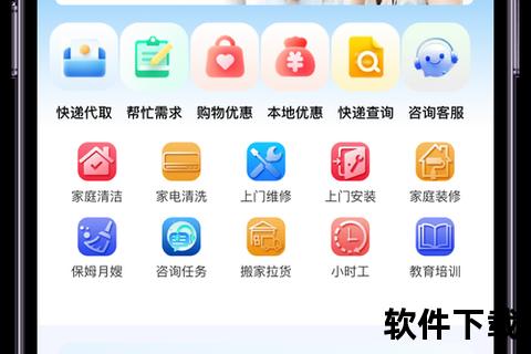 极速无忧畅享智能安装系统软件全攻略