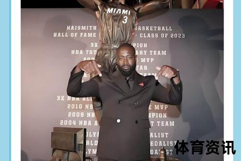 闪电侠韦德：奥尼尔赐名与极速突破的传奇由来