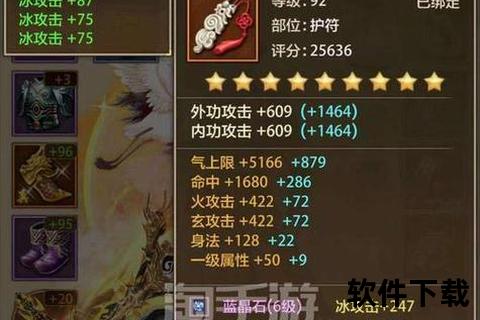 天龙手游悟性—天龙手游悟性10升11要多少丹石