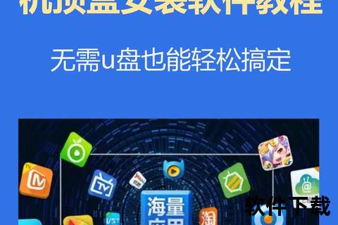豆豆盒app下载安装指南-安卓iOS版官方正版安全获取通道