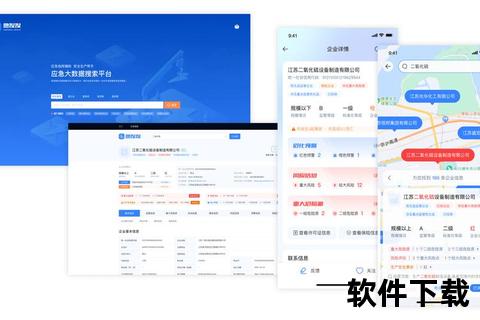 高效智能搜索答案软件助你轻松破解所有难题