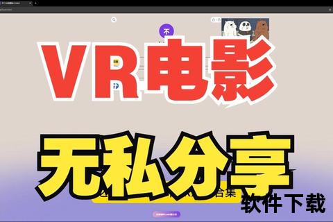 下载资源_最新热门影片免费获取及高清版地址分享