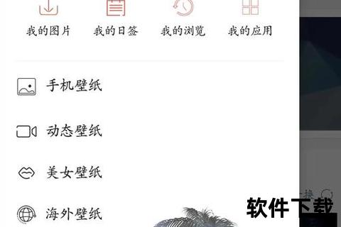 炫酷极速搜图神器 一键精准解锁海量游戏美图世界 炫酷极速搜图神器 一键精准解锁海量游戏美图世界