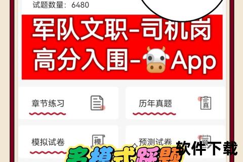 解放行司机版app下载_专业驾驶助手一键安装-官方安全通道