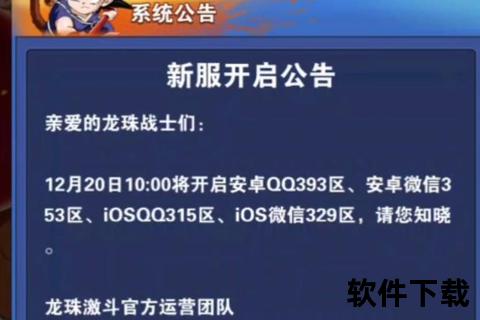 2024最新手游内测开服表实时更新火热首发一网打尽抢先体验