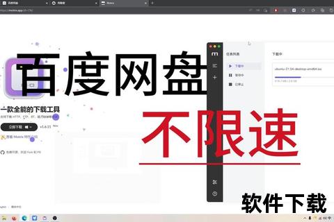 百度网盘下载慢_免费提速与高速下载方法实测-告别限速困扰