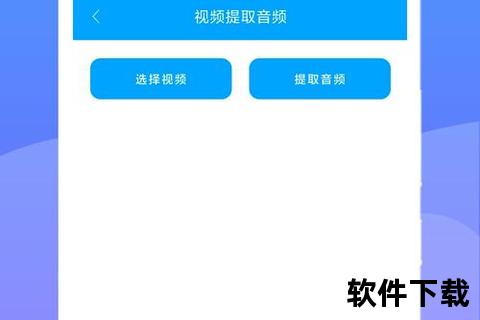 哈士奇下载工具推荐-极速体验_安全存储与资源全收录指南