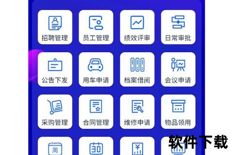《高效极速智能排班软件在线一键解放人力优化管理》