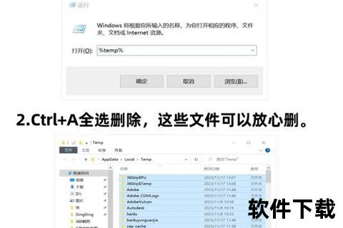 极速焕新高效能磁盘整理软件一键畅享丝滑优化体验