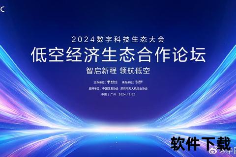江苏满运软件科技有限公司:锐意创新领航智能科技新时代 江苏满运软件科技有限公司:锐意创新领航智能科技新时代