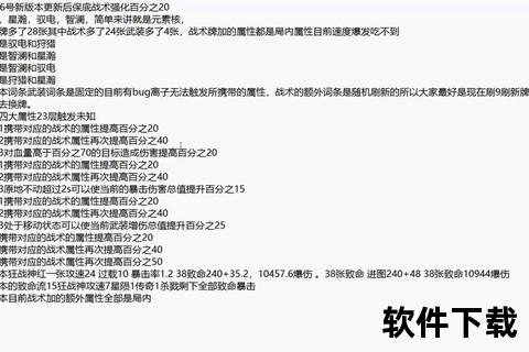 手游付费率逆袭飙升深度策略破解秘笈