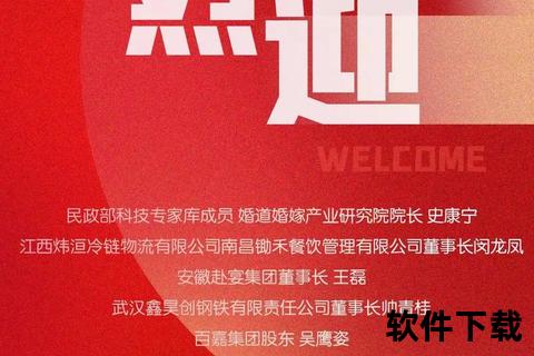 粉丝欢迎视频模板下载_超清素材免费获取-一键制作专属开场