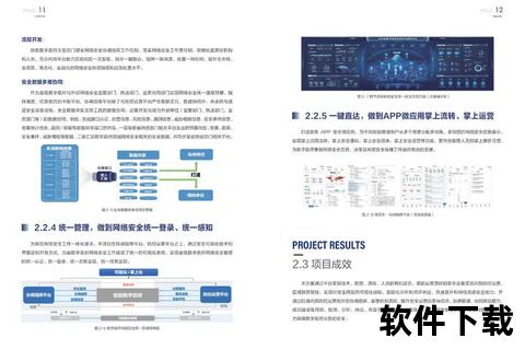 数据集下载中心-覆盖全行业免费数据资源与高速获取指南