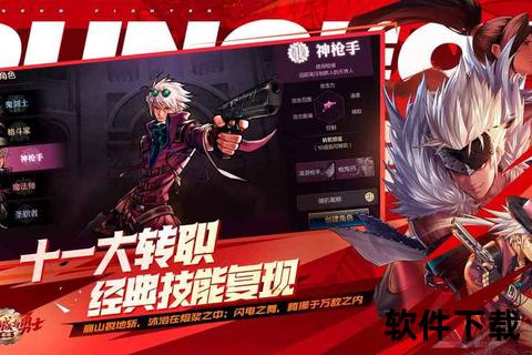 极致燃魂激战狂飙类似地下城与勇士手游爆燃开启热血重燃巅峰冒险 极致燃魂激战狂飙类似地下城与勇士手游爆燃开启热血重燃巅峰冒险