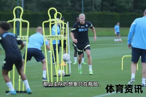 墨超联赛激战正酣_豪强争霸与黑马崛起引爆焦点对决
