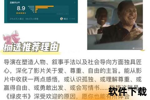 豆瓣下载攻略:电影书籍资源获取方法及注意事项 豆瓣下载攻略:电影书籍资源获取方法及注意事项