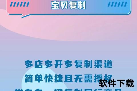 拼多多下载指南-官方安全渠道与最新版安装技巧