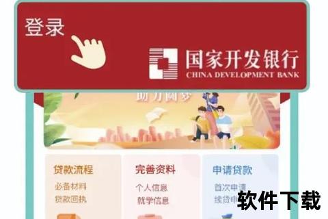大宝宝APP贷款下载指南：轻松借款_安全可靠一键获取