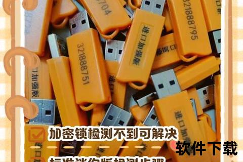 隐秘无忧极速锁定智能加密锁照片软件守护珍贵瞬间