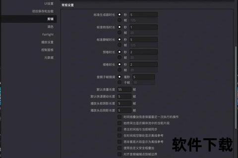 达芬奇调色资源下载指南：软件安装包与视频教程全攻略