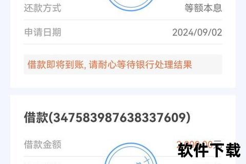 放钱贷app下载，放款的app