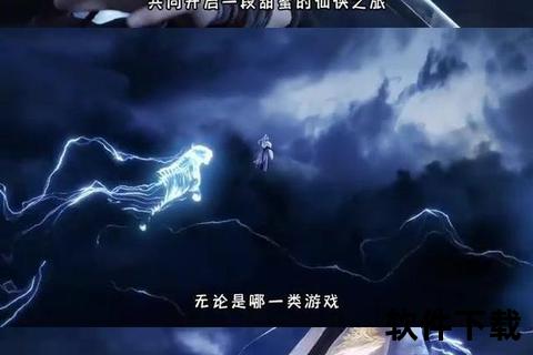 畅游仙境自由抉择寻仙手游选择开启奇幻冒险新篇章 畅游仙境自由抉择寻仙手游选择开启奇幻冒险新篇章