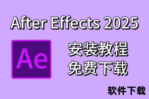 ae教程下载
