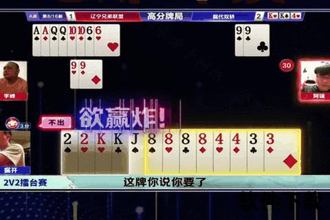 极速精准实时追踪手游封号查询一键掌握账号安全动态 极速精准实时追踪手游封号查询一键掌握账号安全动态