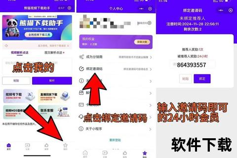 视频下载到电脑：详细步骤与实用技巧解析