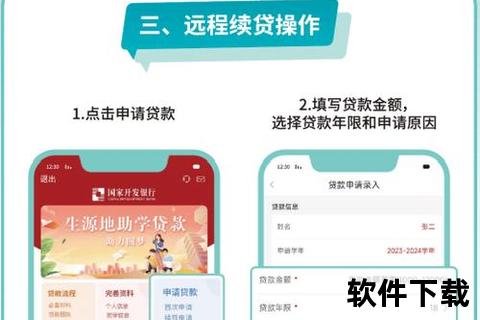 申请陛下贷款app下载
