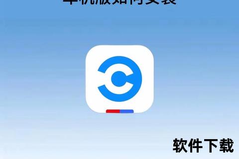 手机下载百度视频教程：详细步骤+安装方法解析
