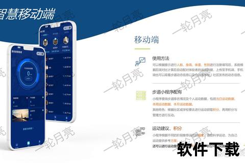 高效能智能优化:极速运行电脑软件的创新解决方案 高效能智能优化:极速运行电脑软件的创新解决方案