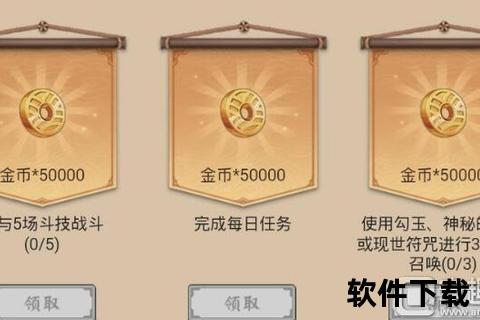 阴阳师金币速刷全攻略:高效获取途径与技巧解析 阴阳师金币速刷全攻略:高效获取途径与技巧解析