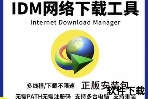 免费字体安装包下载_安全可靠一键获取中文资源 免费字体安装包下载_安全可靠一键获取中文资源