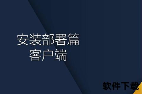 哔哩哔哩官方下载_正版客户端安全获取与安装教程