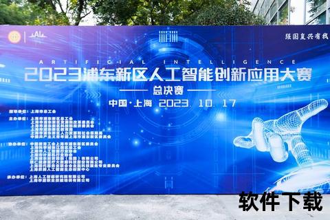 智创未来软件杯竞技盛典精彩启航新程 智创未来软件杯竞技盛典精彩启航新程